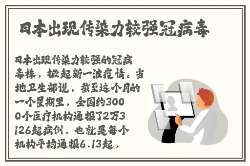 苏州粉色晶体