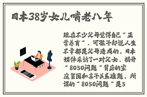 金银瓶4葡萄熟了