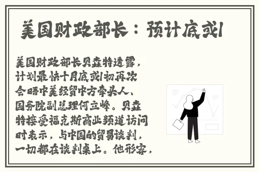 最新在线吃瓜爆料免费观看