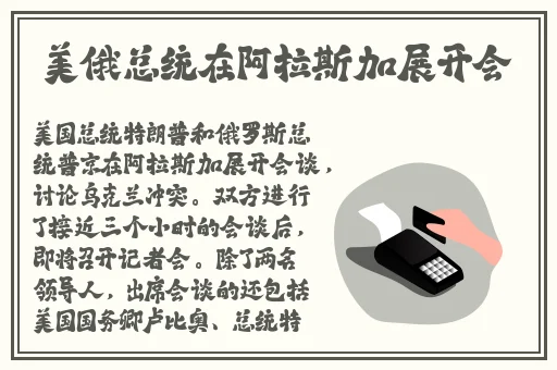 伽罗太华正能量腮红翻白眼