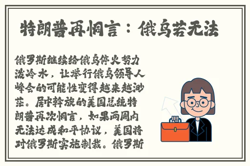 小霜的高中成长日记第一部分