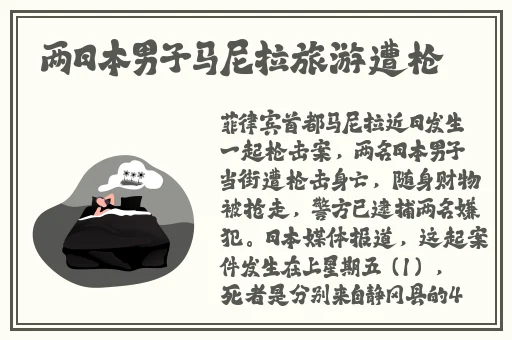 中文字幕在线精品视频站